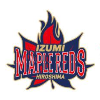 イズミメイプルレッズ広島